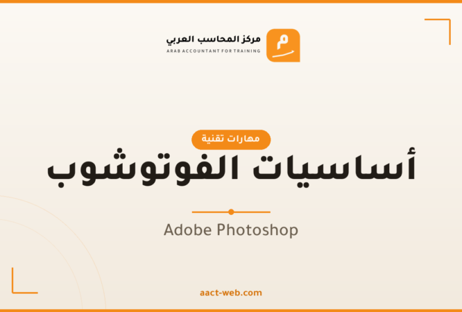 14_photoshop