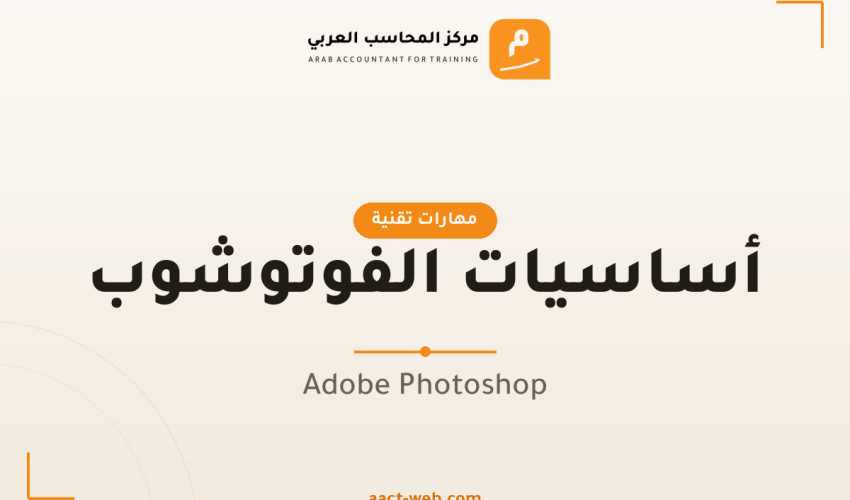 14_photoshop