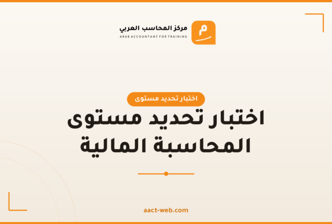 15_level_test