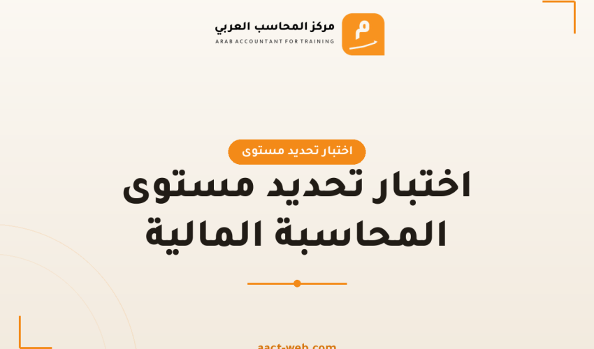 15_level_test